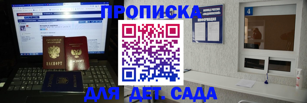 найти адрес прописки в Калининграде