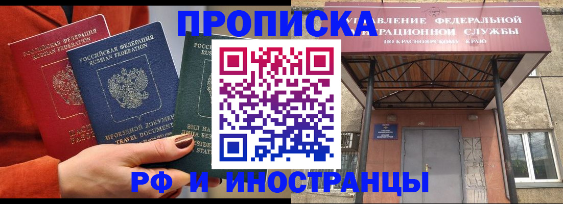 найти адрес прописки в Калининграде