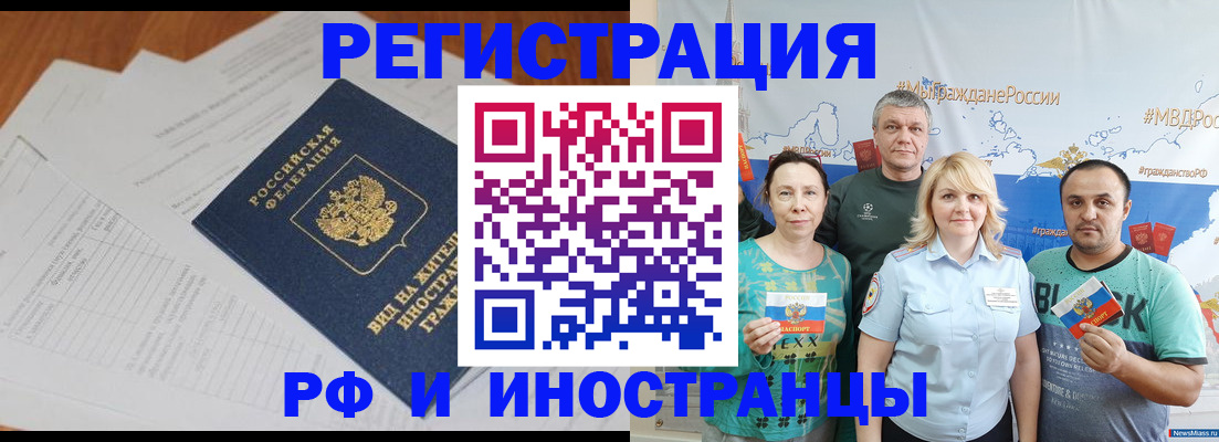 форма 3 в Калининграде